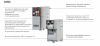 NFD 2.2KW 3X380-480V IP20 